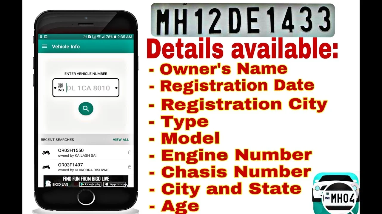 Car Info Number Plate Search: Registration Number का उपयोग करके भारत में किसी भी वाहन का पूर्ण विवरण कैसे प्राप्त करें