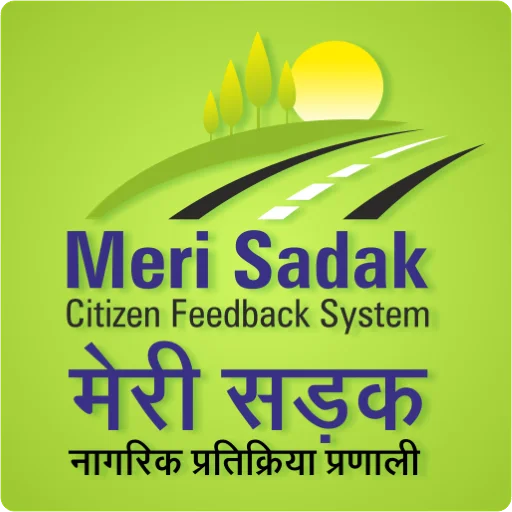 Meri Sadak Mobile App: ख़राब सड़कों के लिए अभी करें शिकायत